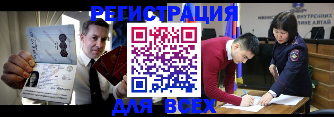 где прописаться в Мамадыше