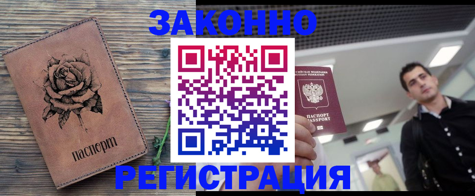 регистрация для дет. сада в Мамадыше